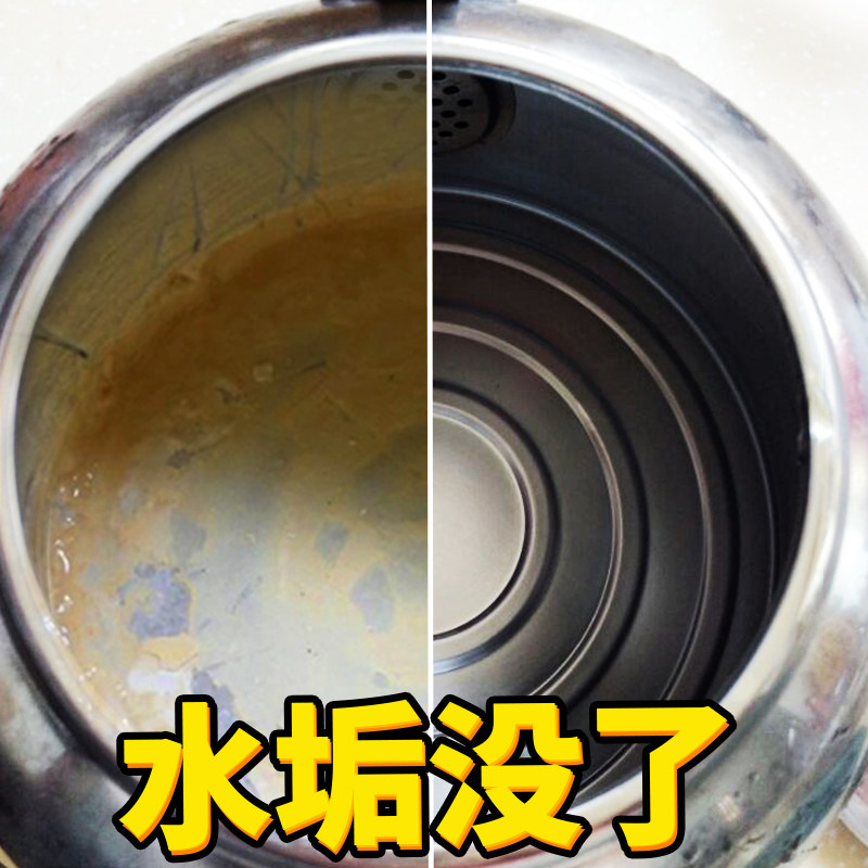 水垢清洗